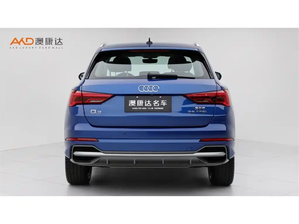 Audi Q3 2020