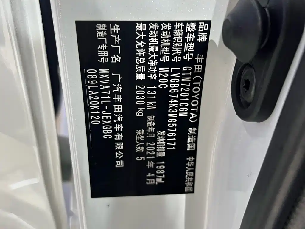 Toyota Camry 2021 — фото 17