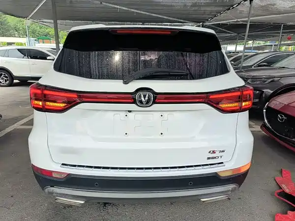 Changan CS75 2020