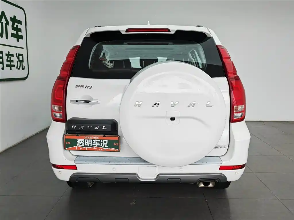 Haval H9 2020