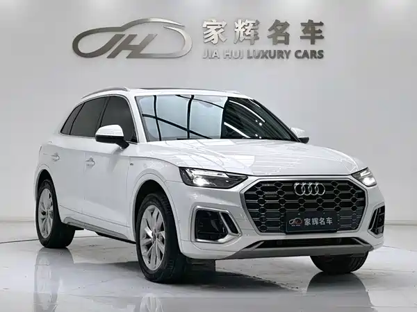 Audi Q5L 2022