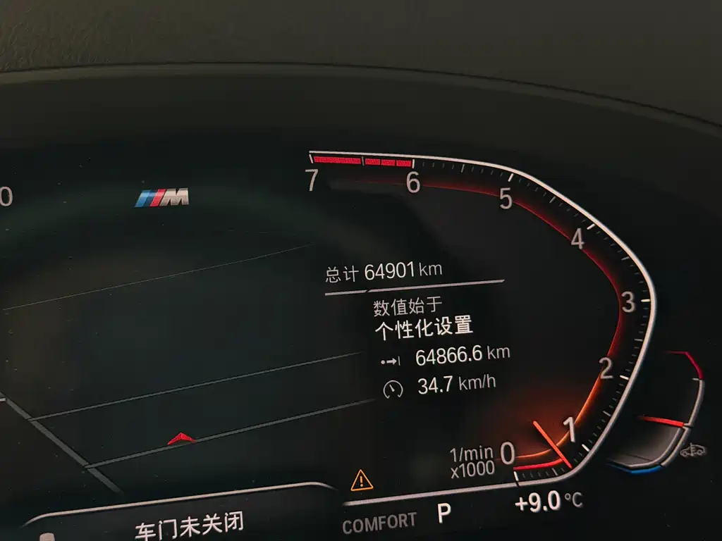 BMW 6 Series GT 2021 — фото 12