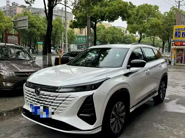 Changan CS75PLUS 2023