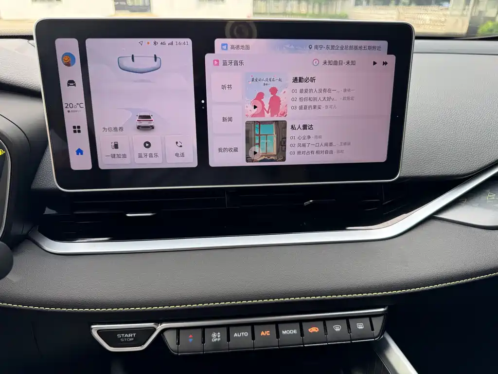 Geely Xingrui 2023 — фото 16