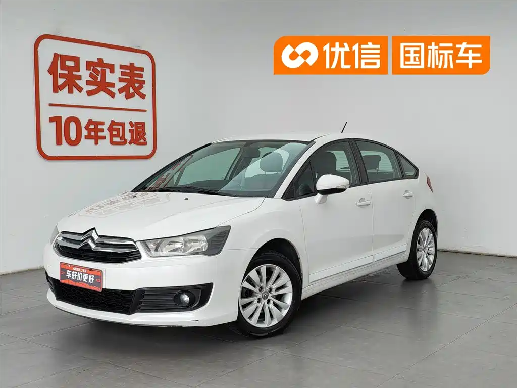 Citroen C-Quatre 2015
