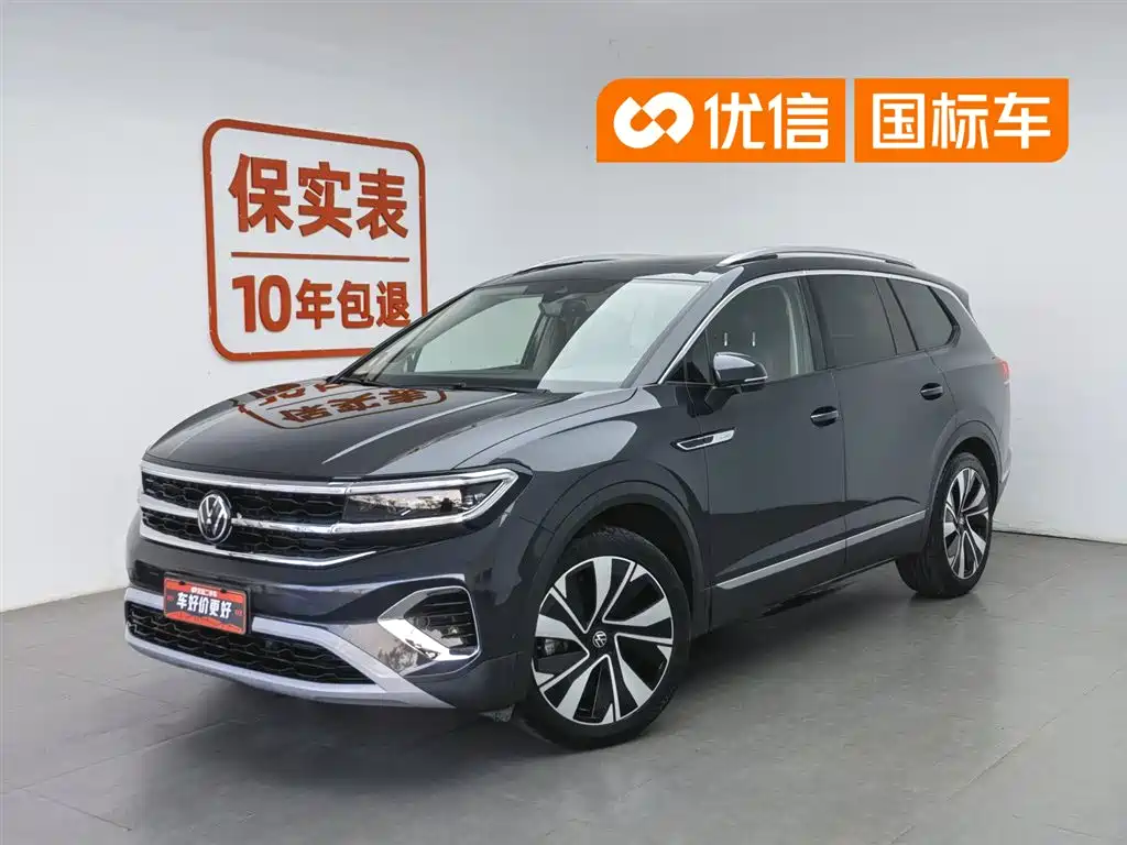 Volkswagen Talagon 2022