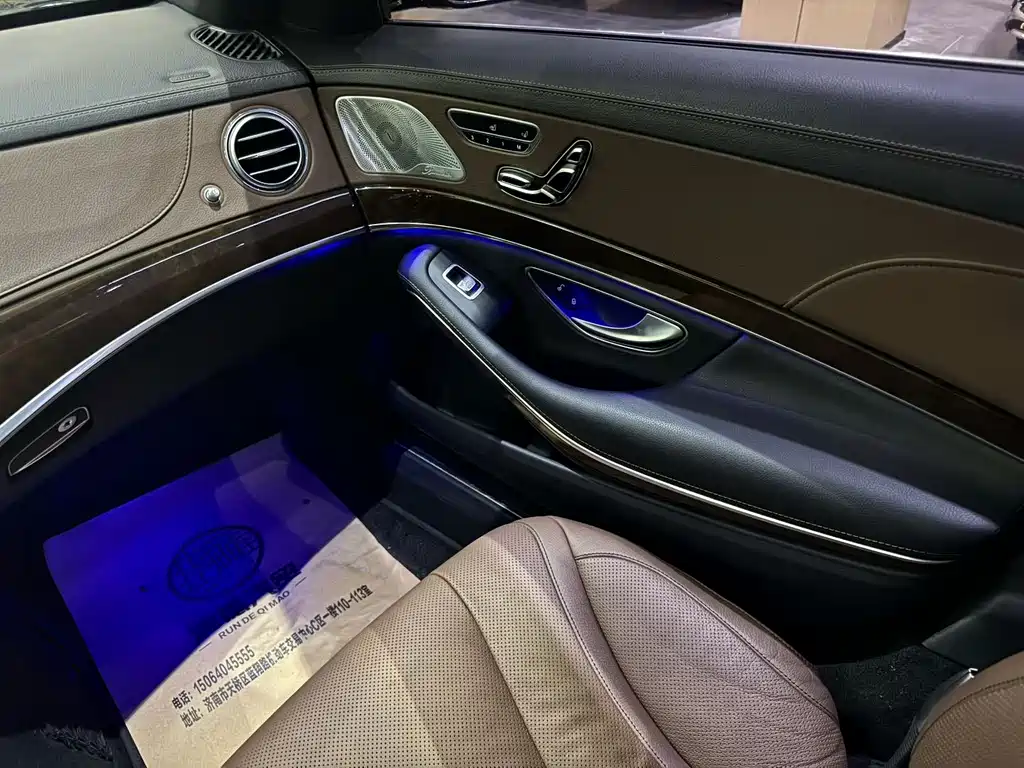 Mercedes-Benz S-Class 2015