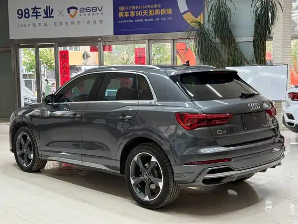 Audi Q3 2023