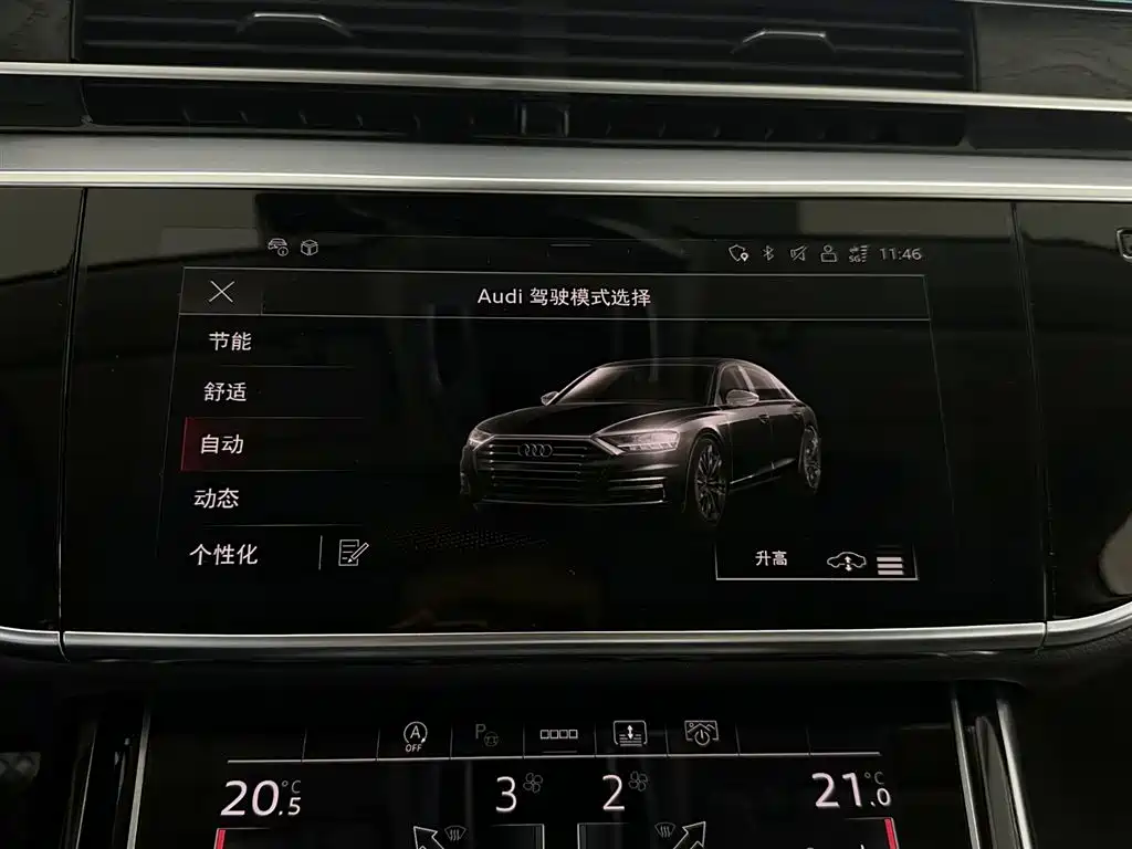 Audi A8 2023 — фото 17