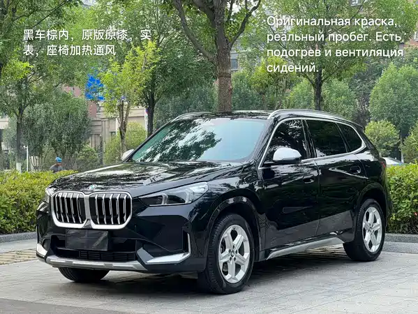 BMW X1 2023