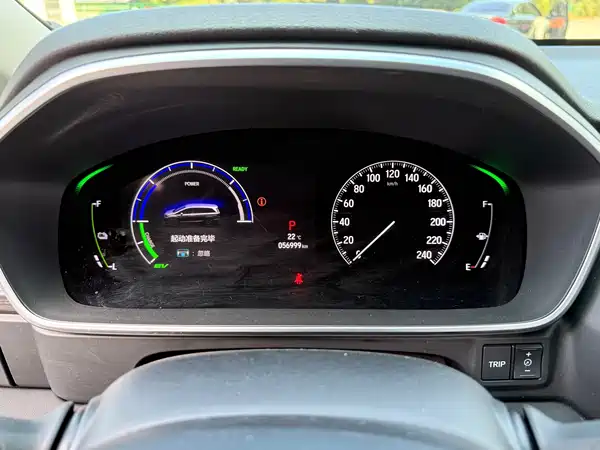 Honda Elysion 2022