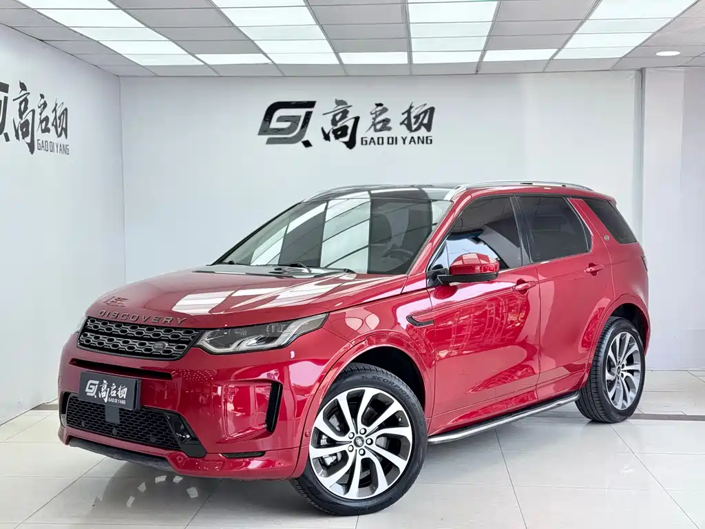 Land Rover Discovery Sport 2020 — фото 1