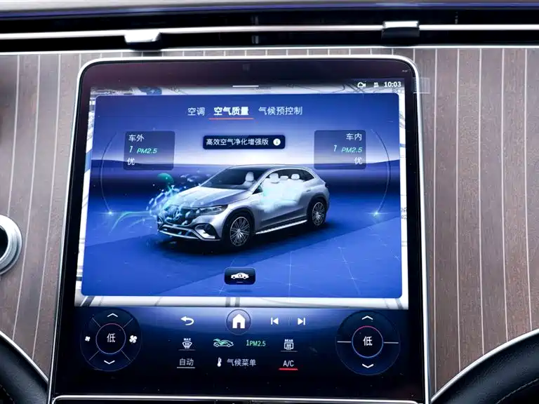 Mercedes-Benz EQE SUV 2025 — фото 10