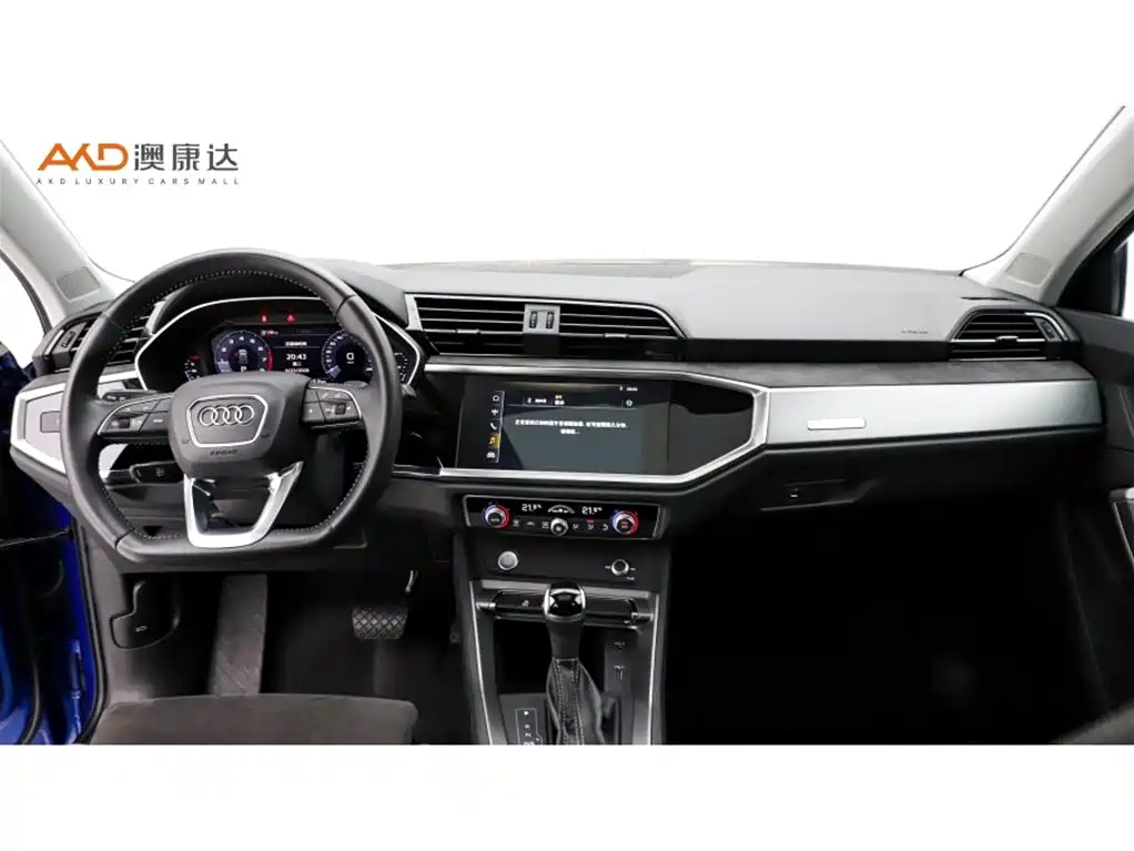 Audi Q3 2020