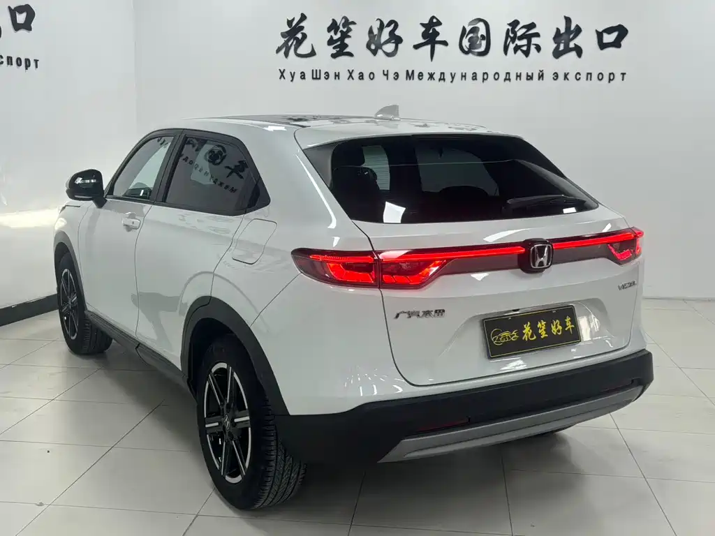 Honda Vezel 2023