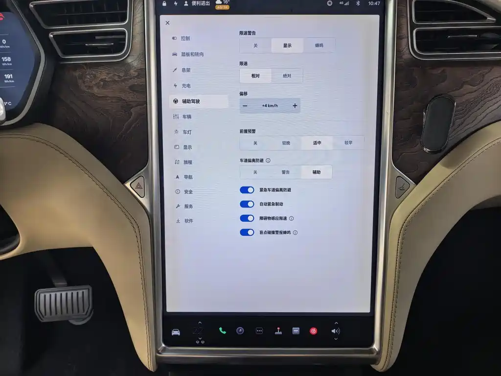 Tesla Model X 2017 — фото 9