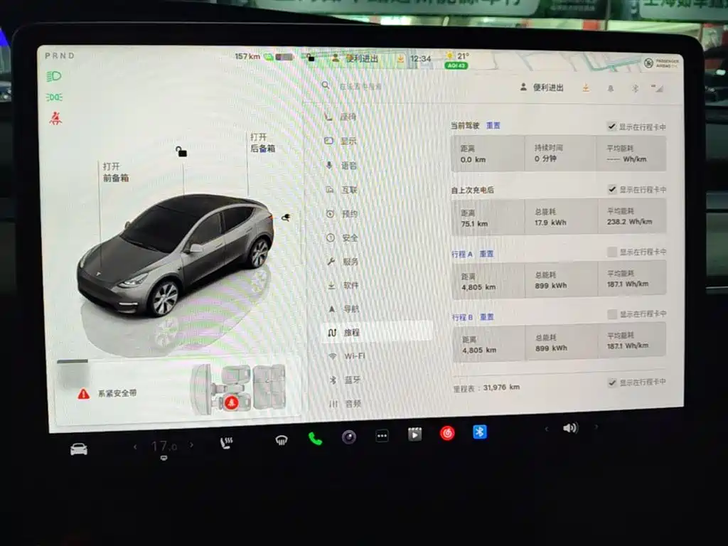 Tesla Model Y 2023 — фото 12