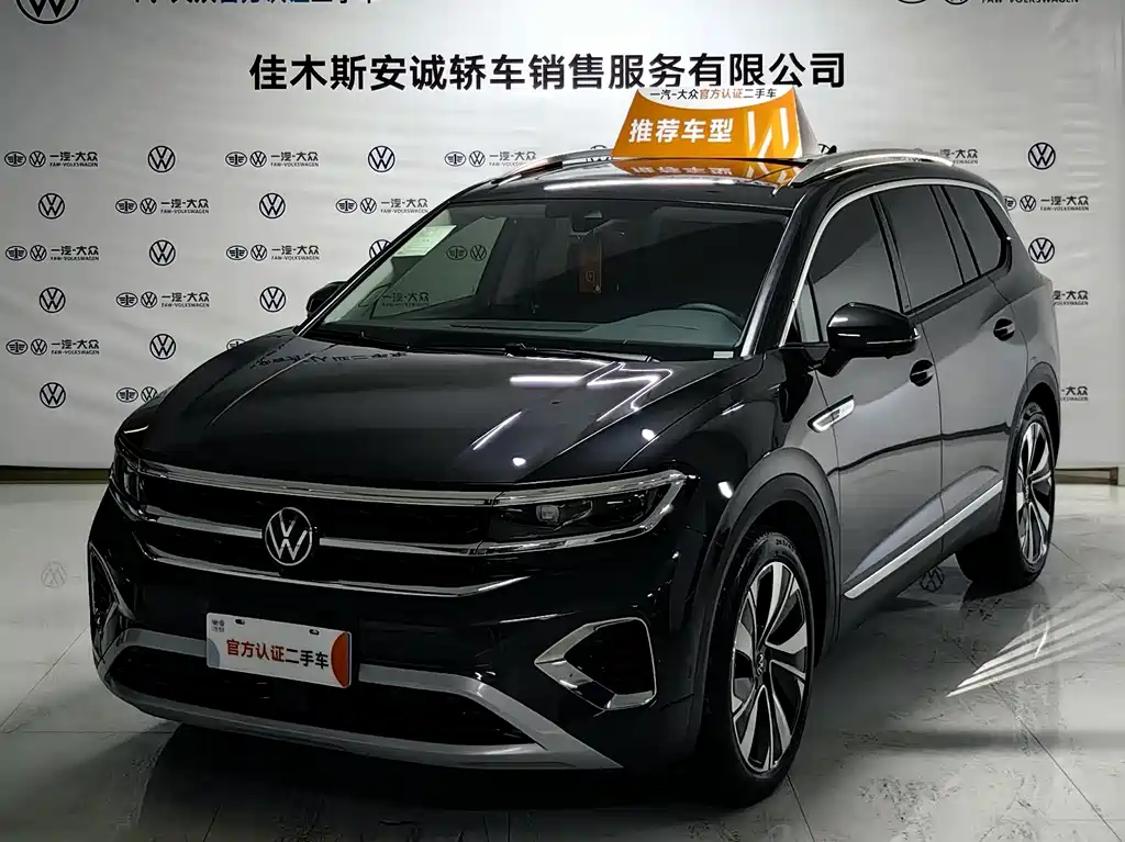 Volkswagen Talagon 2022 — фото 4