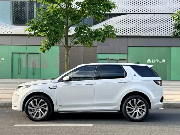 Land Rover Discovery Sport 2020