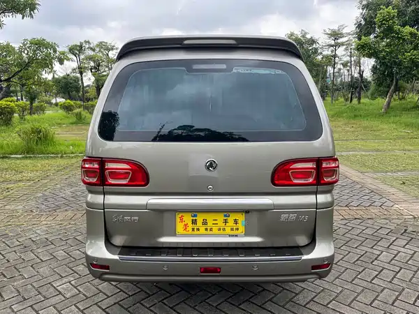 Dongfeng Lingzhi 2019