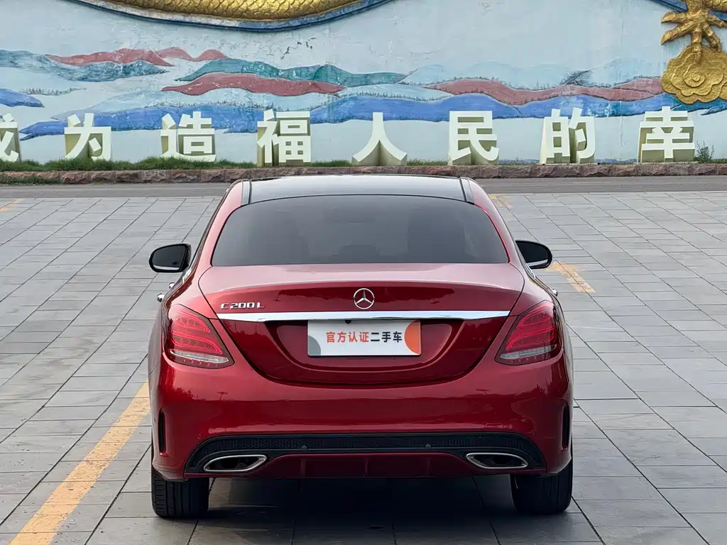 Mercedes-Benz C-Class 2016
