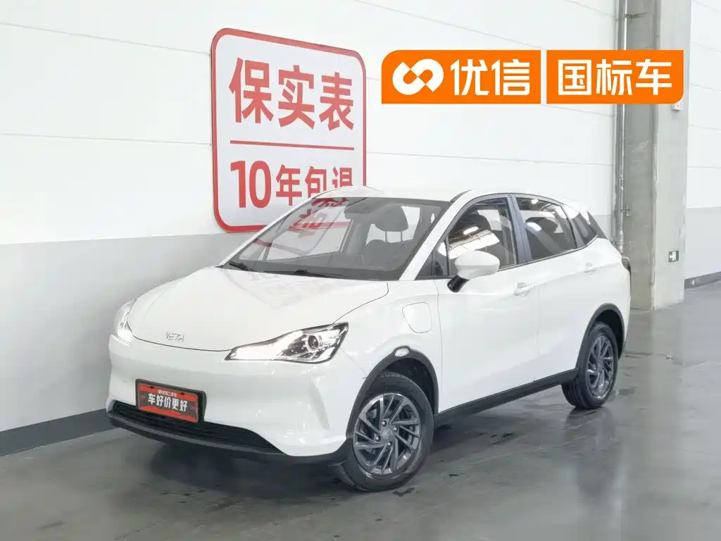 Neta V 2021