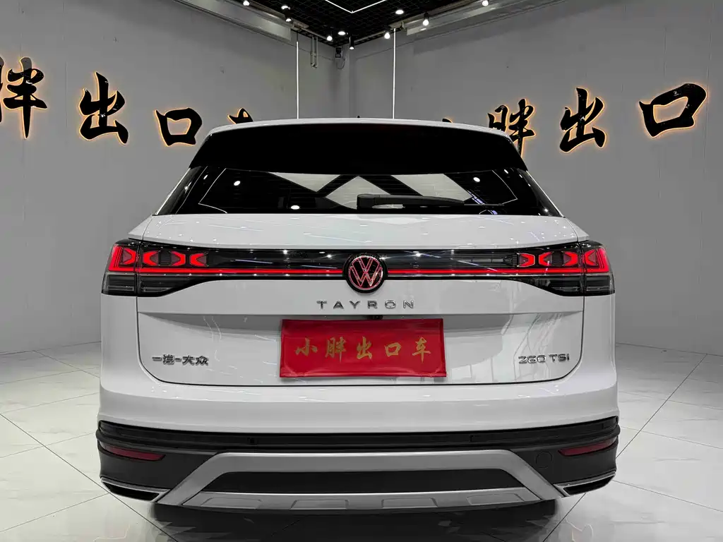 Volkswagen Tayron 2023