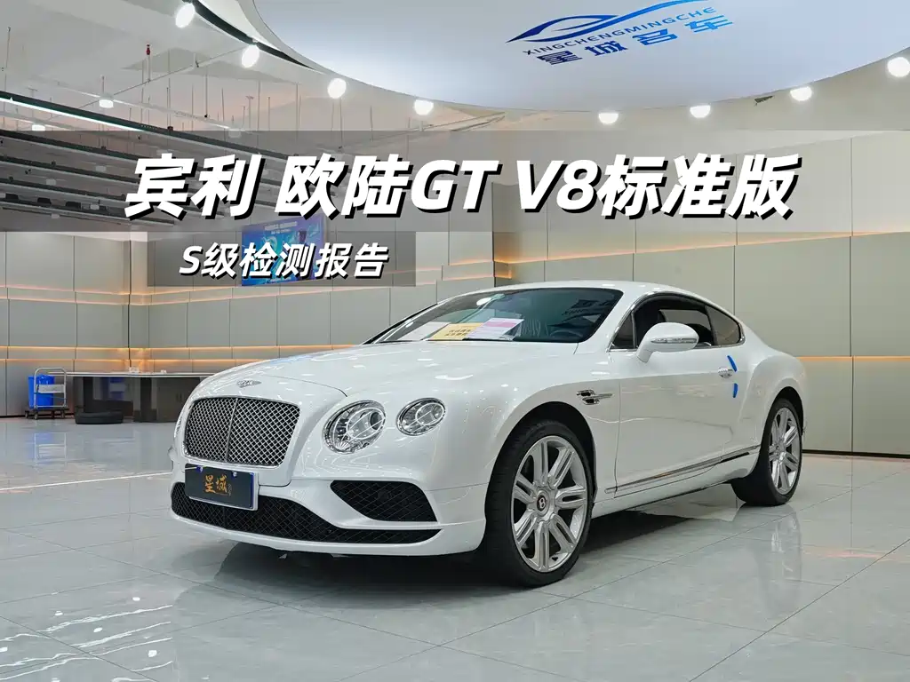 Bentley Continental 2017 — фото 1