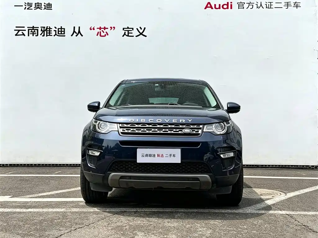 Land Rover Discovery Sport 2017 — фото 3