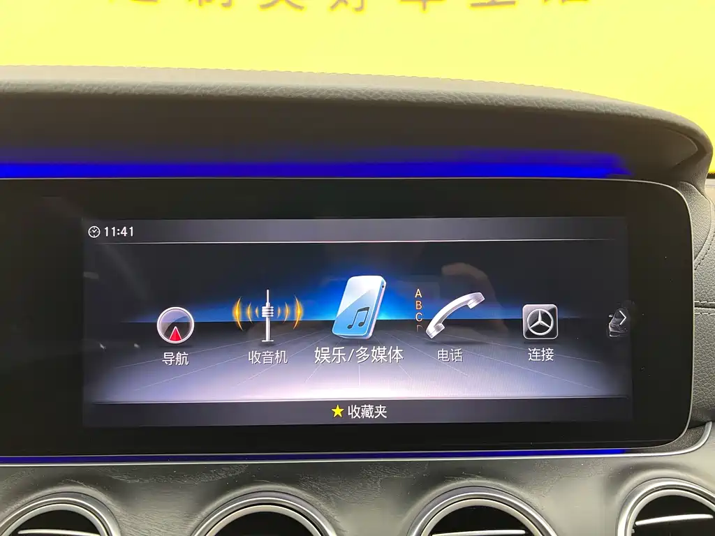 Mercedes-Benz E-Class 2019 — фото 16