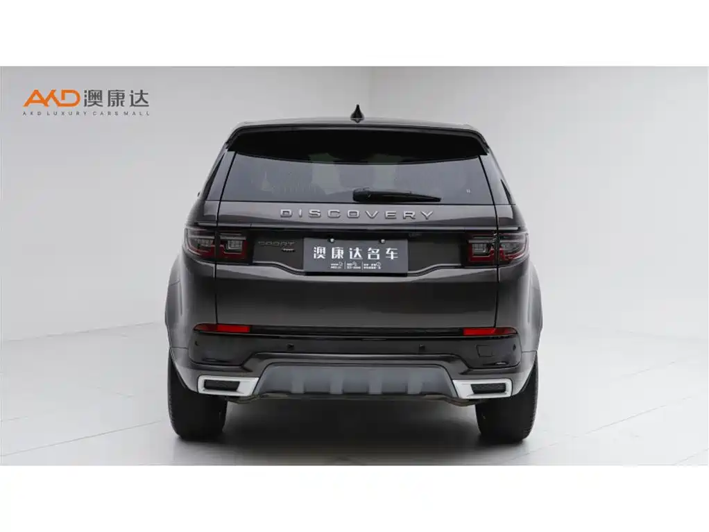 Land Rover Discovery Sport 2022