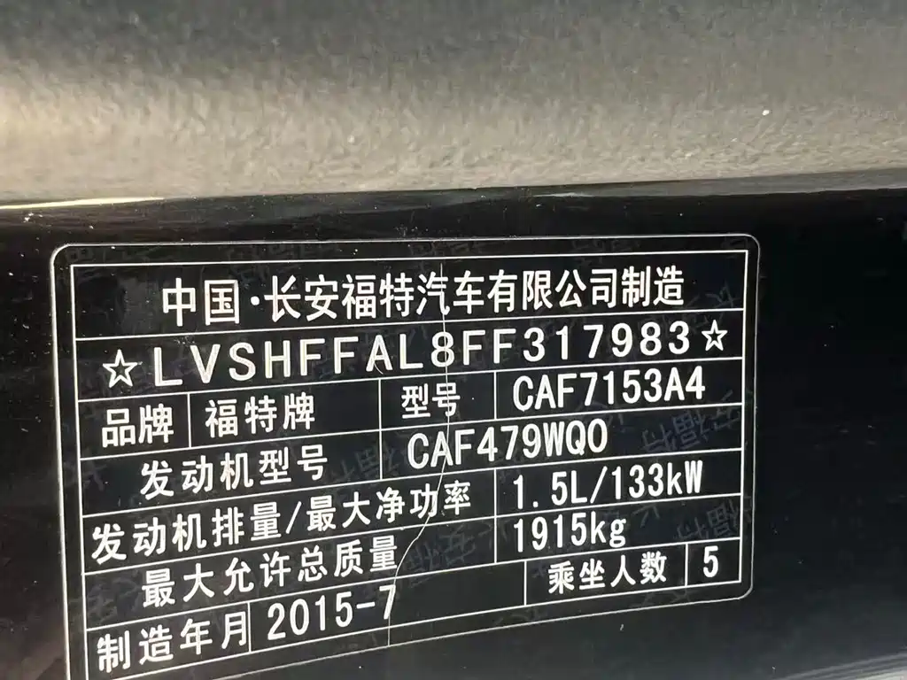 Ford Mondeo 2015 — фото 13