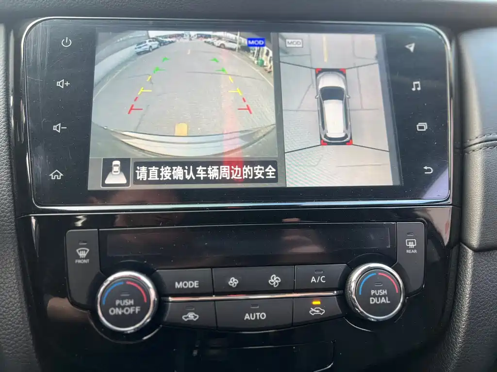Nissan X-Trail 2021 — фото 16