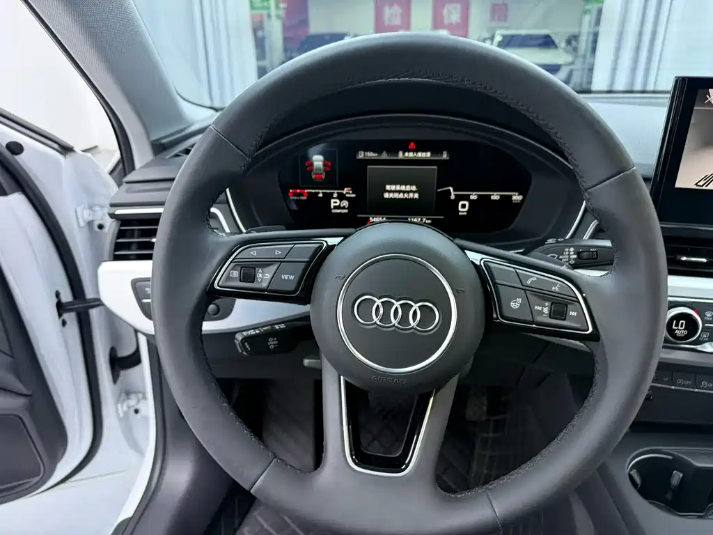 Audi A4L 2023