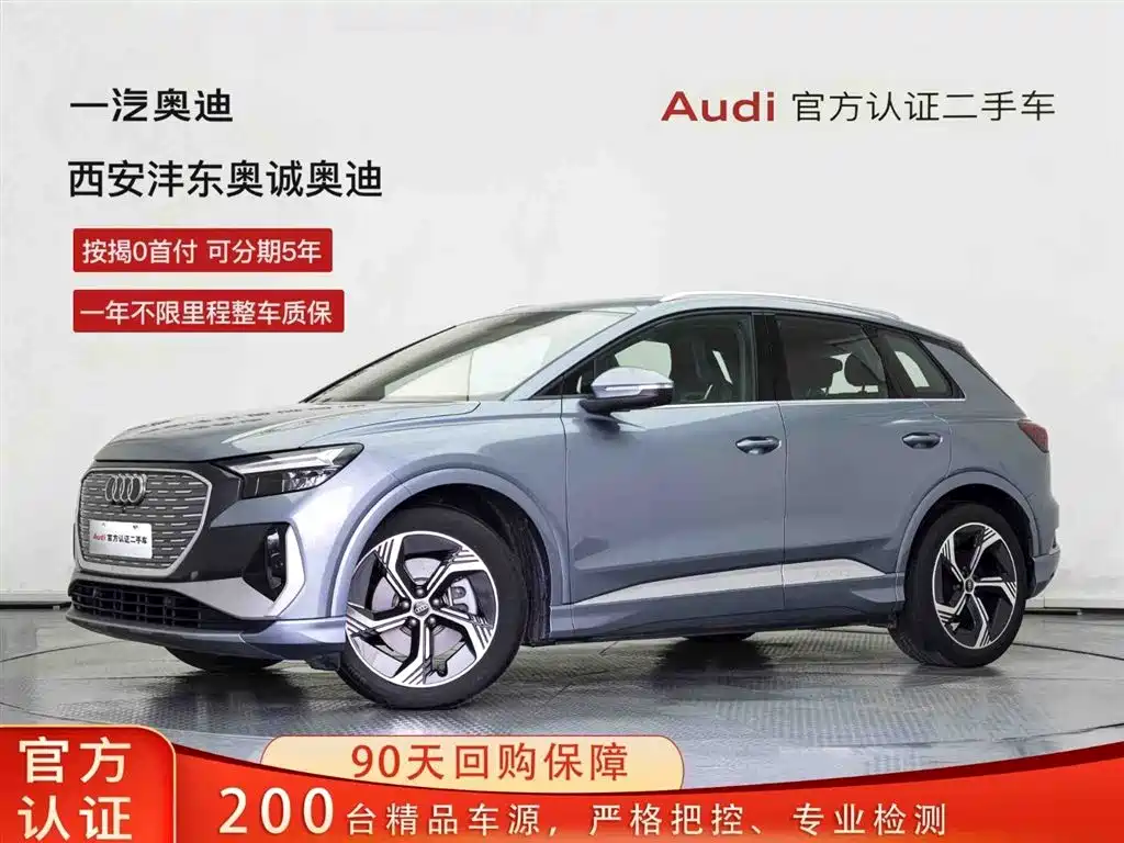 Audi Q4 e-tron 2024