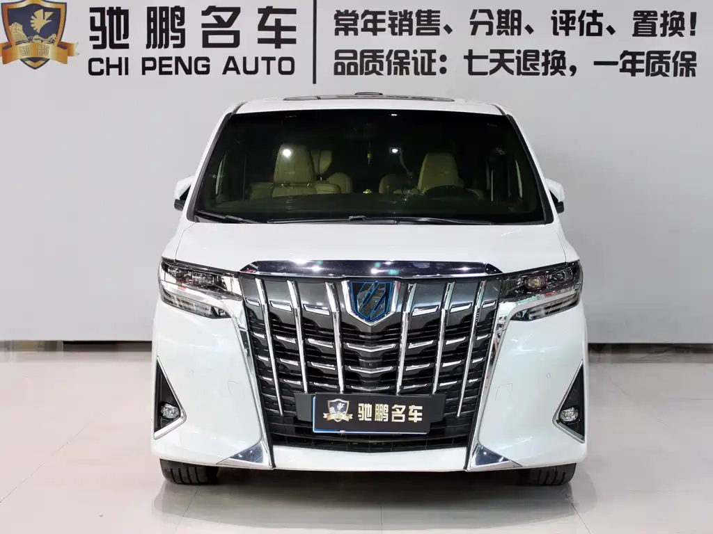 Toyota Alphard 2020 — фото 39