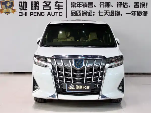 Toyota Alphard 2020