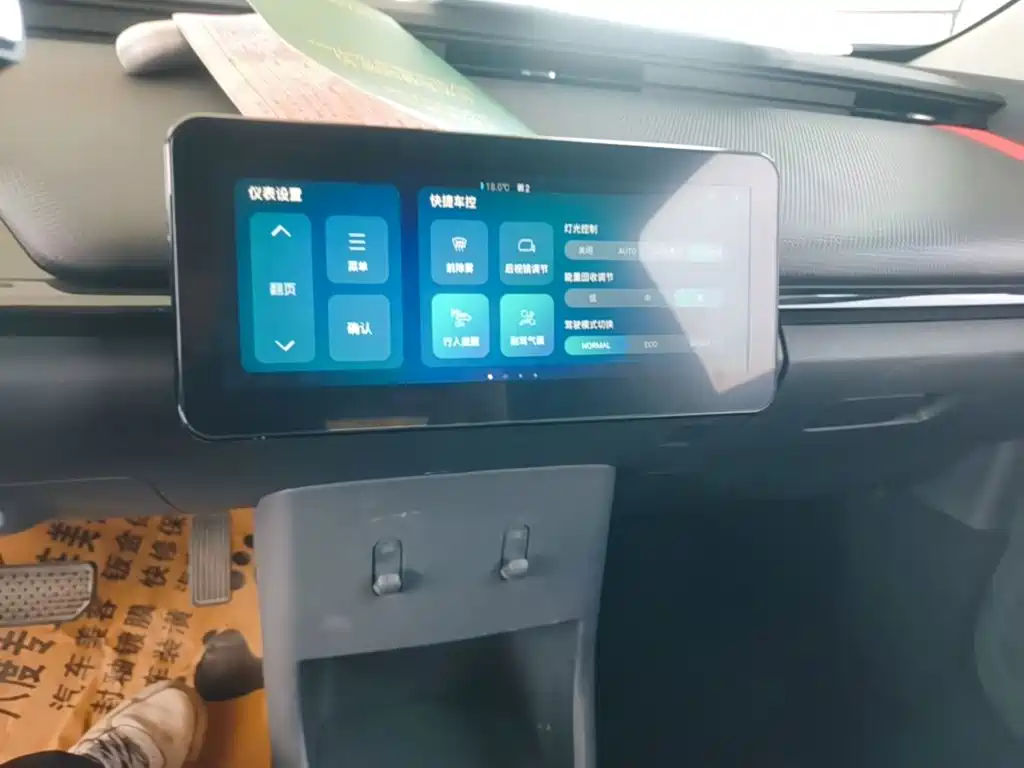 Chery New Energy Wujie Pro 2023 — фото 13