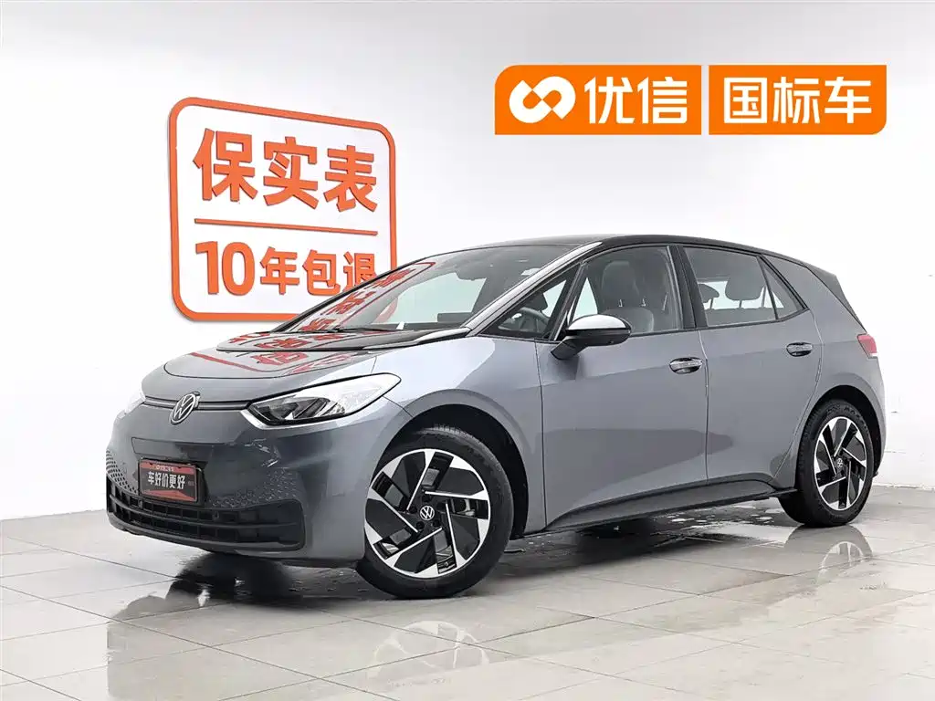 Volkswagen ID.3 2025