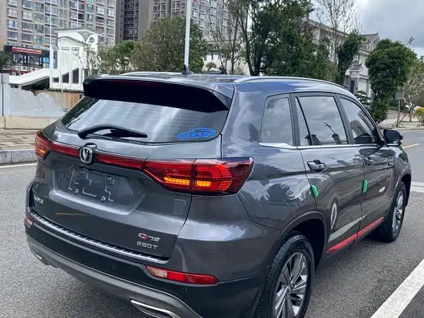 Changan CS75 2021