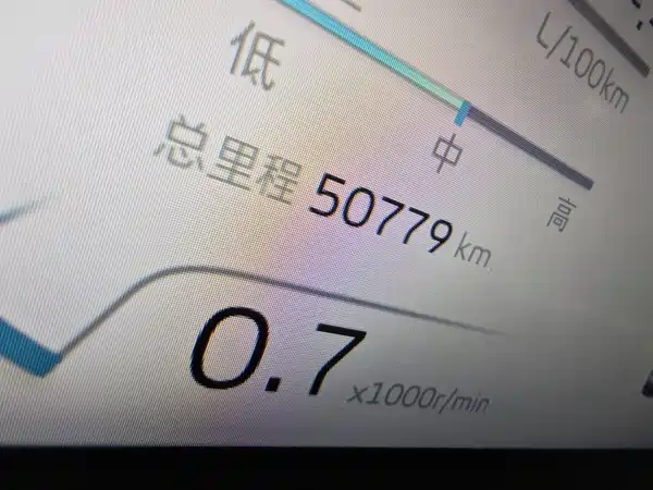 Geely Haoyue L 2023