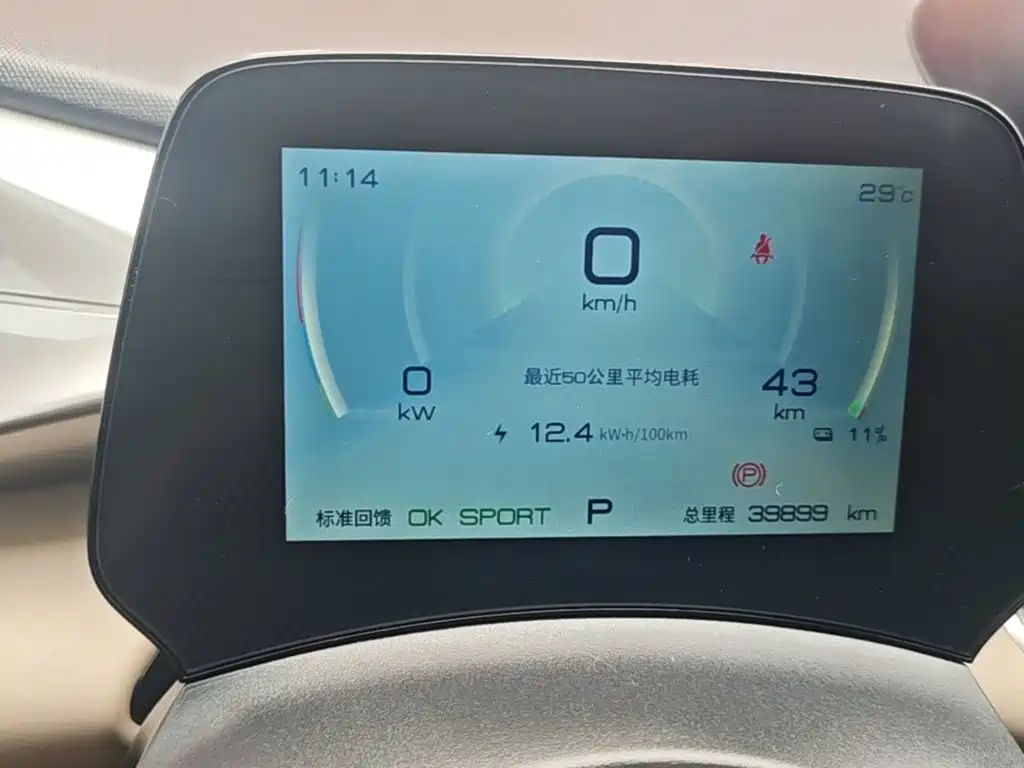 BYD Dolphin 2022 — фото 12