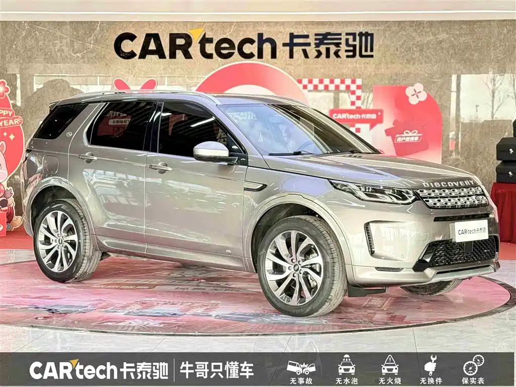 Land Rover Discovery Sport 2022 — фото 3