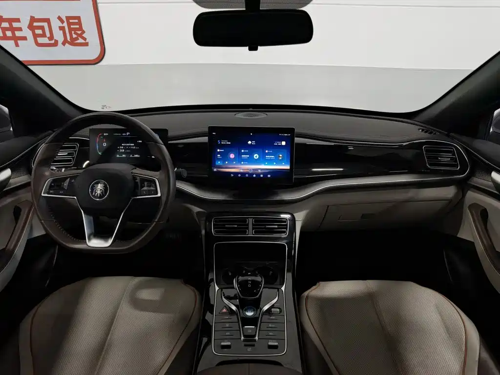 BYD Qin PLUS 2023