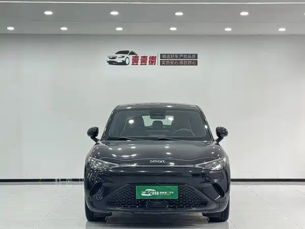 smart Elf 3 2023