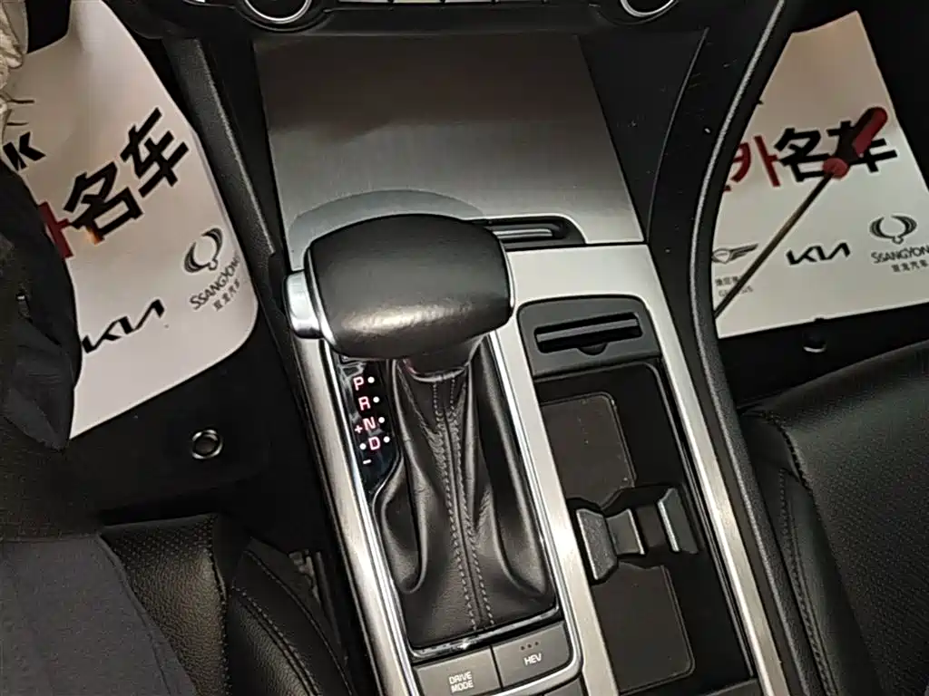 Kia K5 New Energy 2020 — фото 14