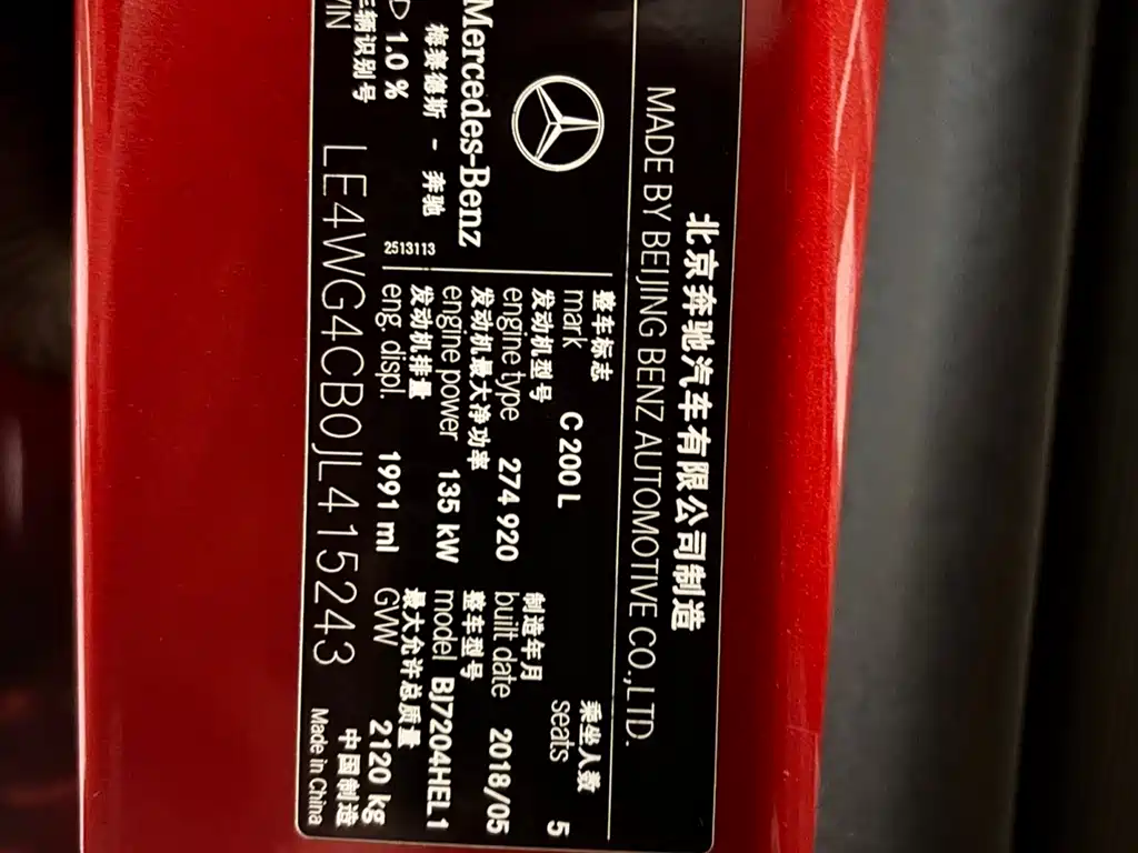 Mercedes-Benz C-Class 2018 — фото 16