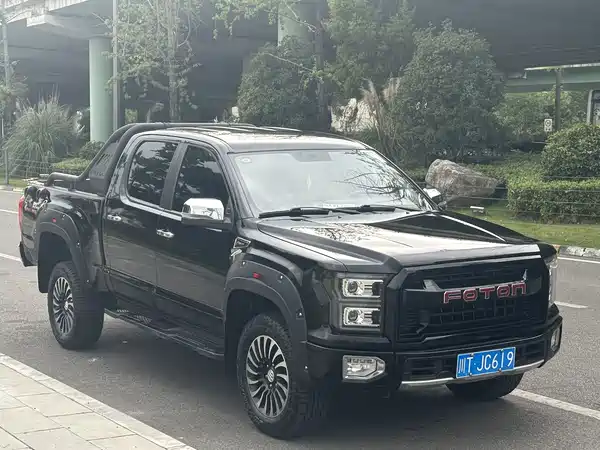 Futian G9 2023