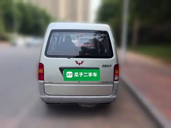 Wuling Sunshine 2014