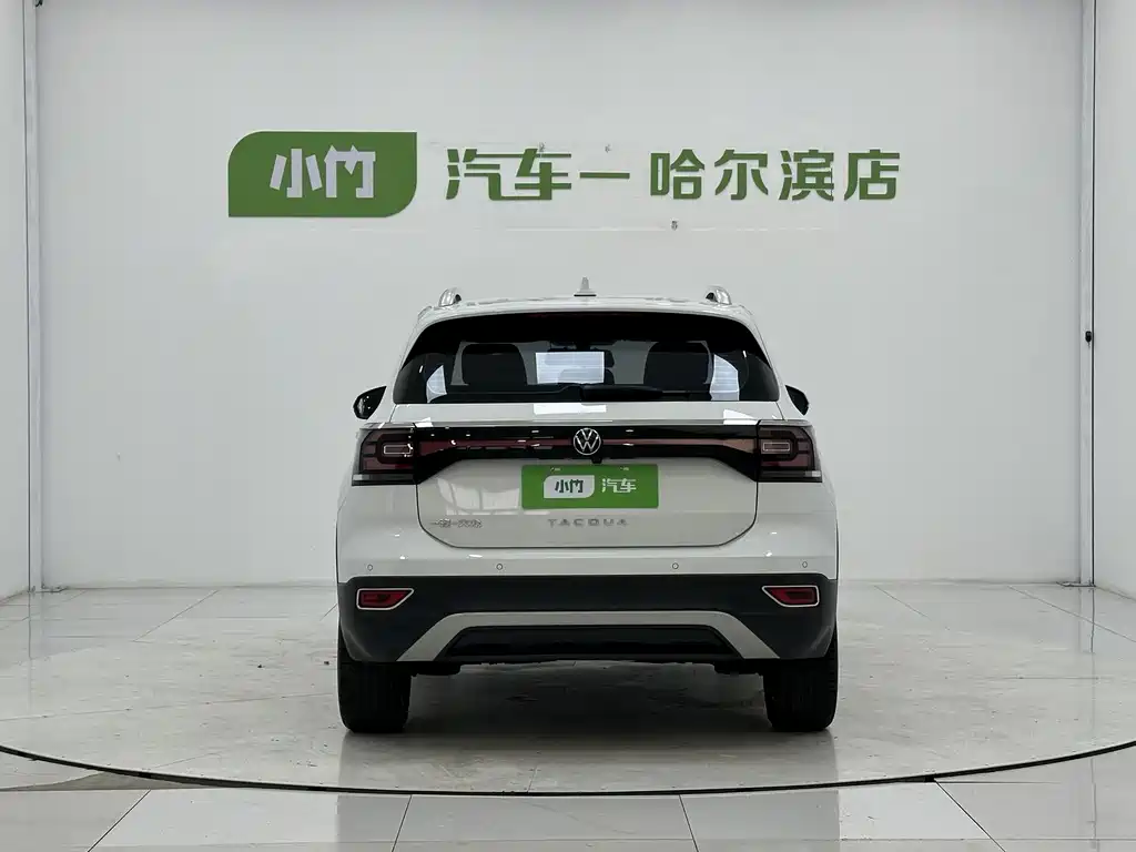 Volkswagen Explore The Shadows 2022